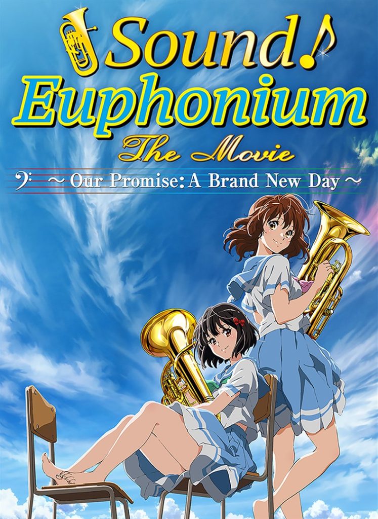 Sound Euphonium